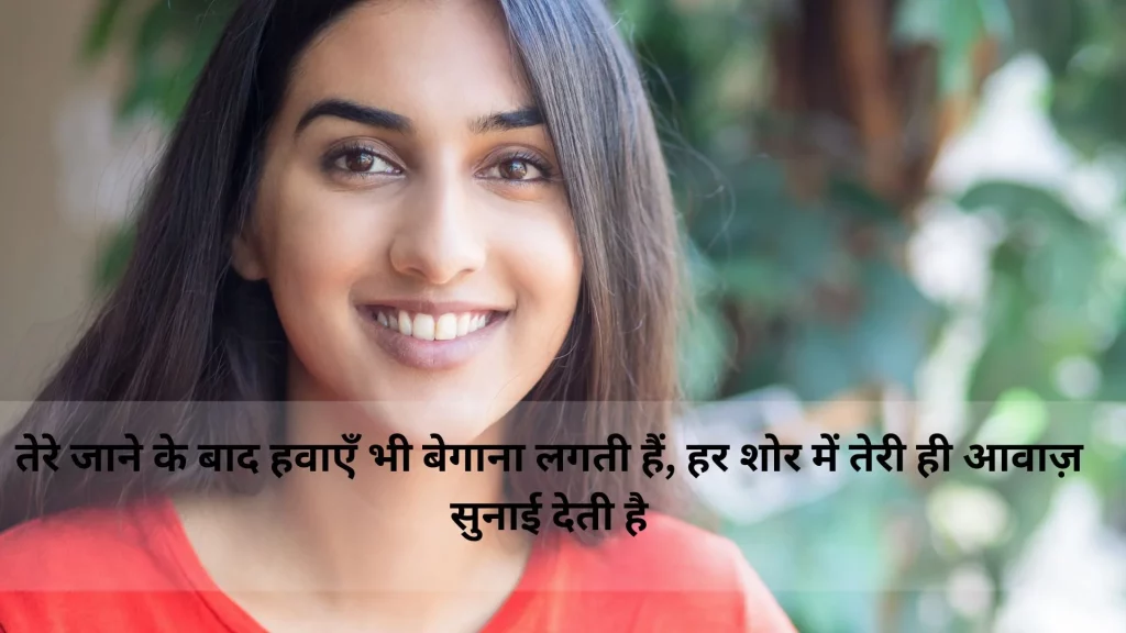 2 Line Insult Shayari In Hindi