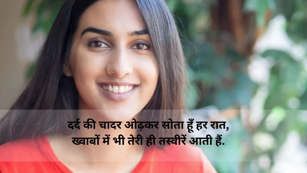 Insult Shayari in Hindi 